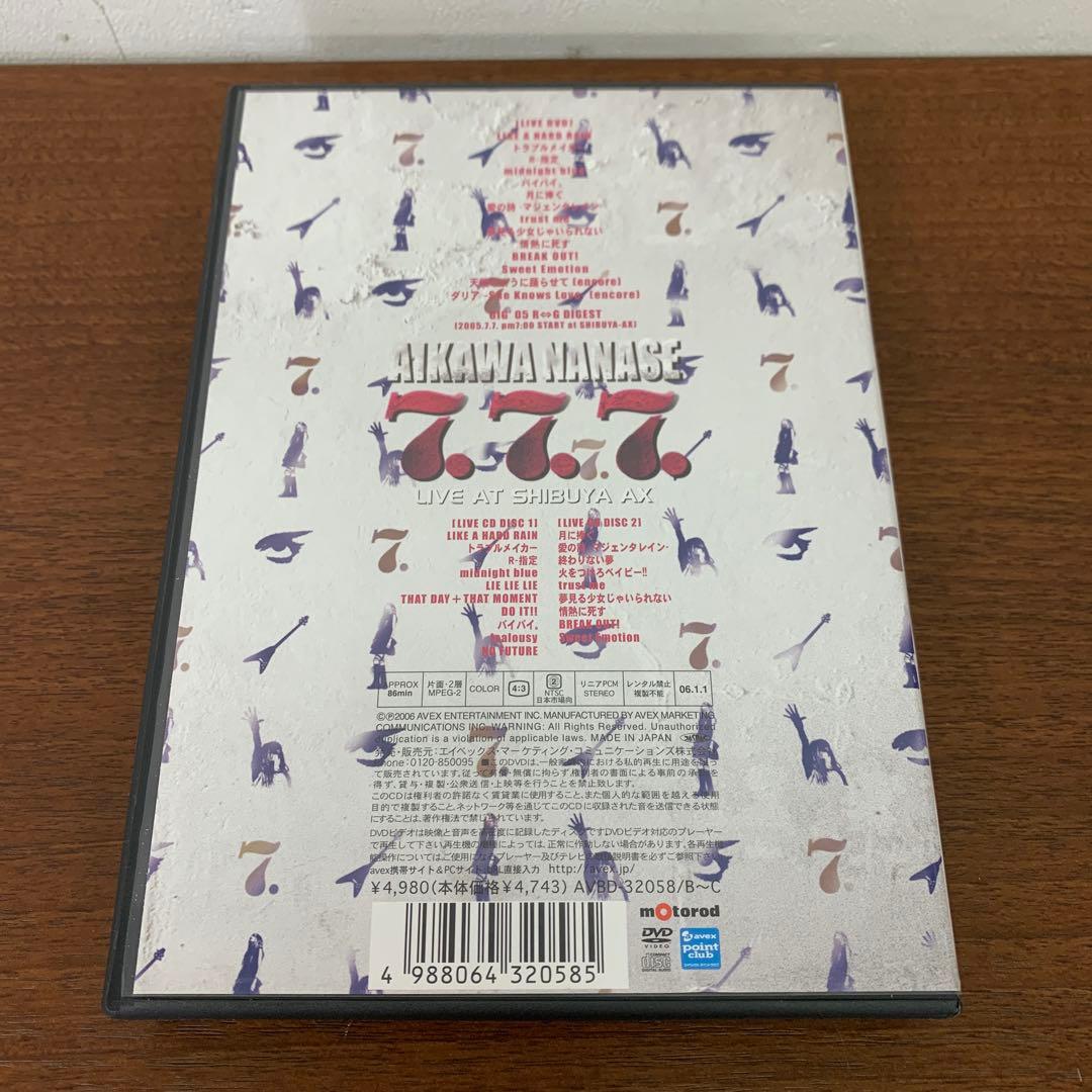 ❶　相川七瀬 7.7.7. LIVE AT SHIBUYA AX　DVD+2CD