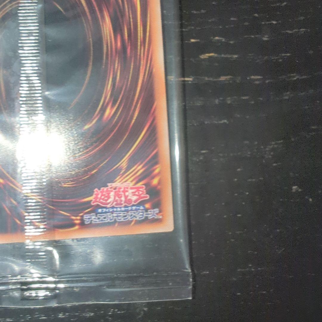 遊戯王 東京ドーム25th 決闘者伝説 ブルーアイズホワイトドラゴン 青眼の白龍