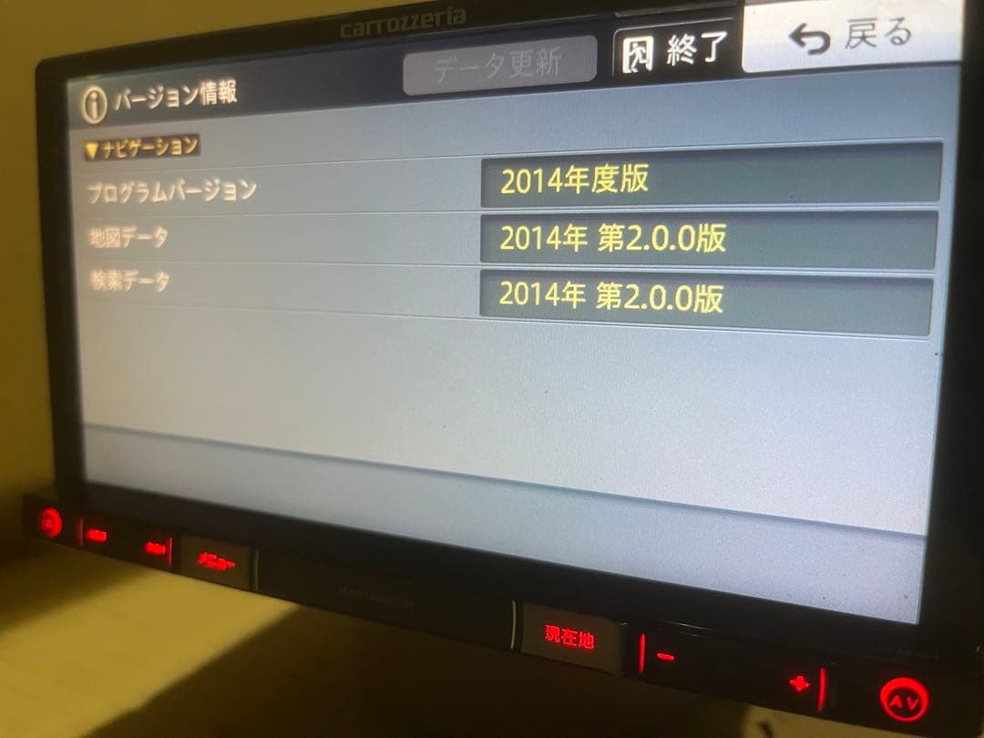 カロッツェリア製 AVICーRZ06