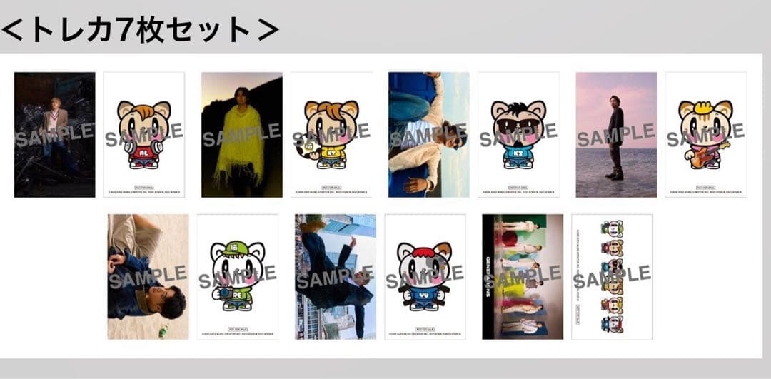 GENERATIONS6IXPEACEアルバム初回生産限定盤ジェ猫ミニフィギュア