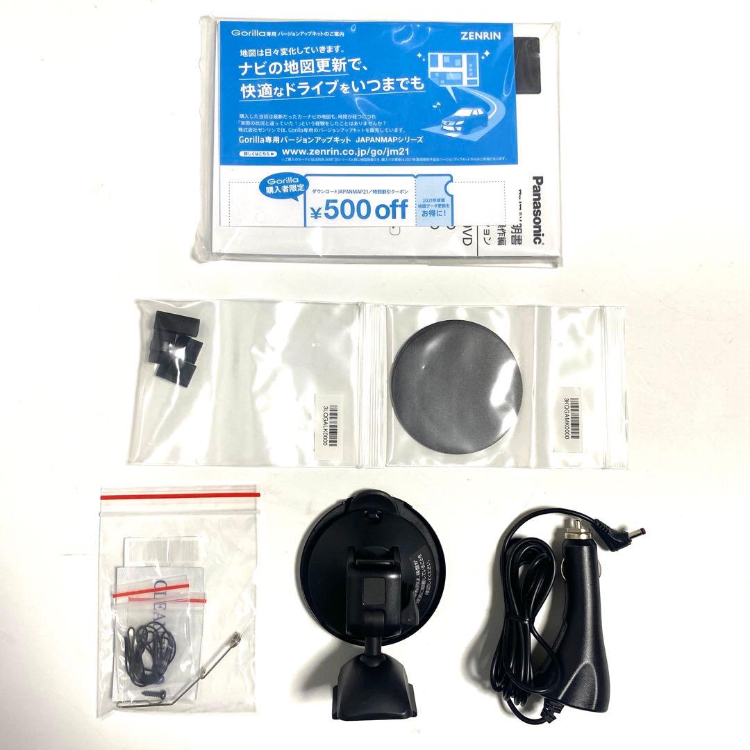 【極美品】Panasonic CN-G740D カーナビ 7V型