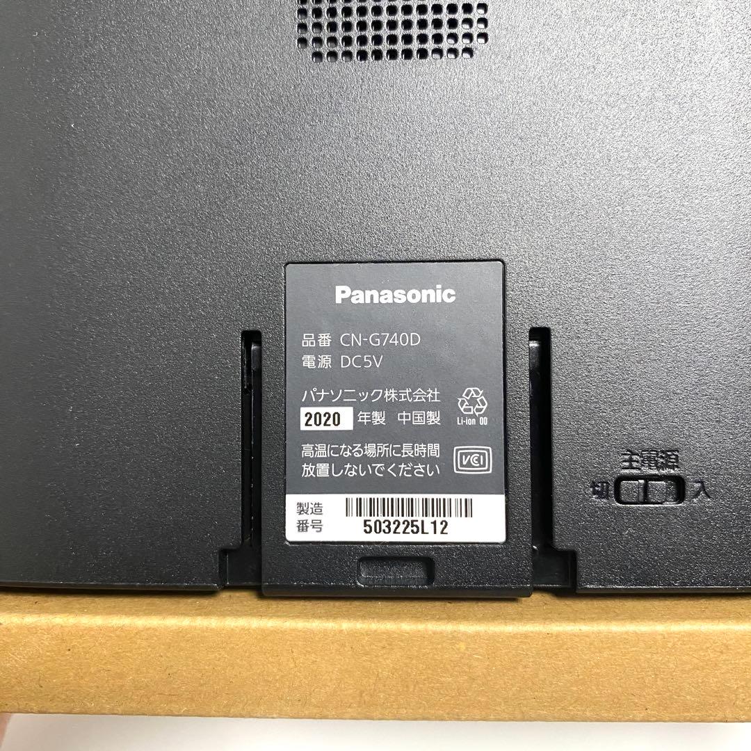【極美品】Panasonic CN-G740D カーナビ 7V型