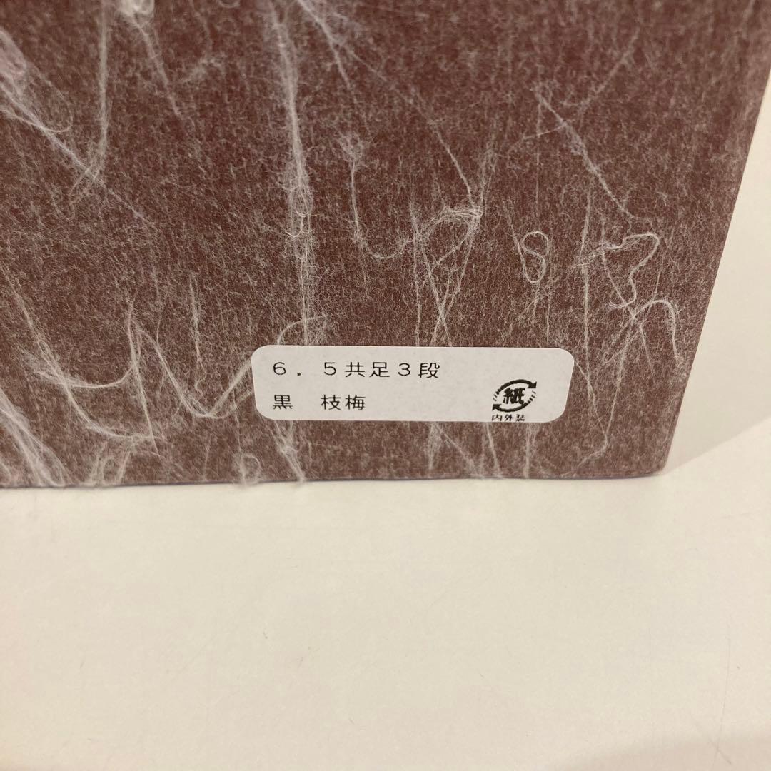 漆　重箱　会津塗　梅　黒