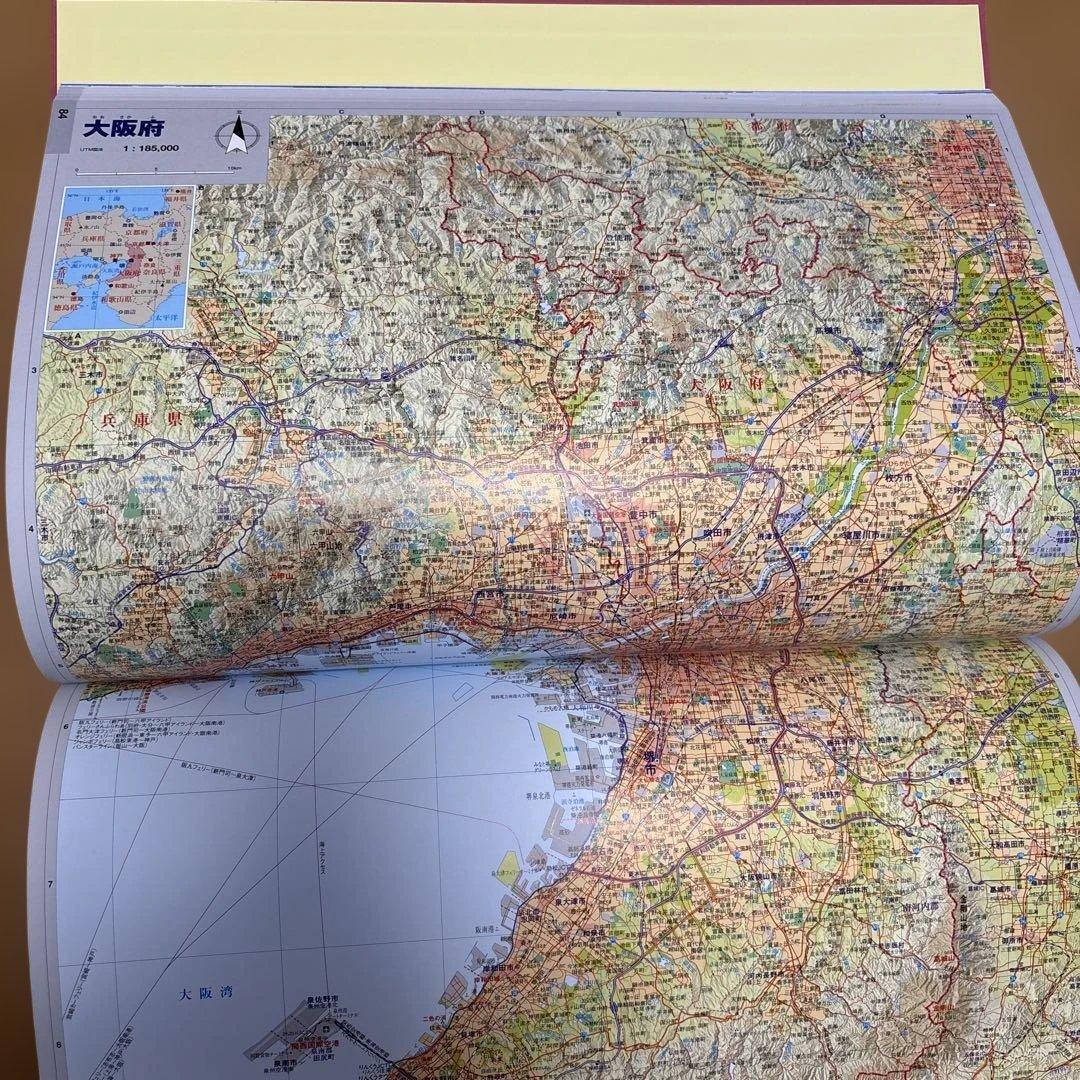 日本全国名所地図 3冊セット