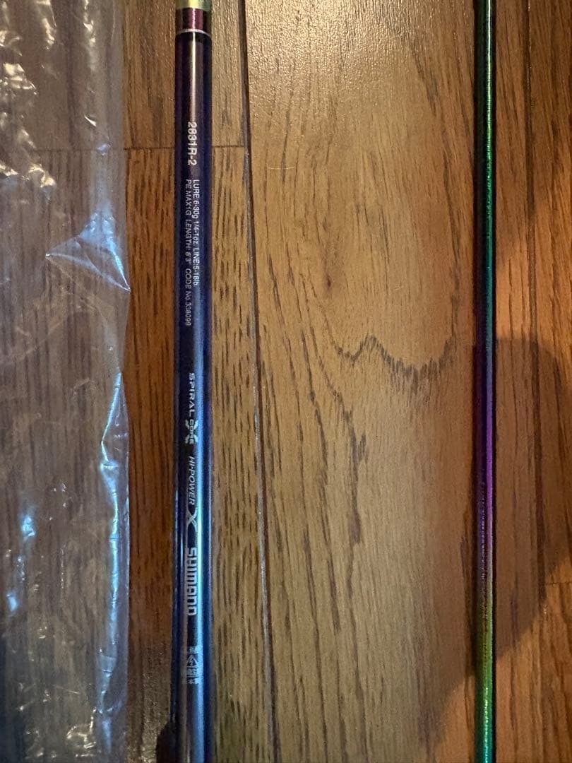 【微使用品】ワールドシャウラリミテッド　2831R-2