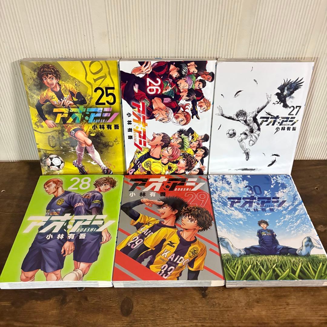 アオアシ　1-40巻セット　全巻セット