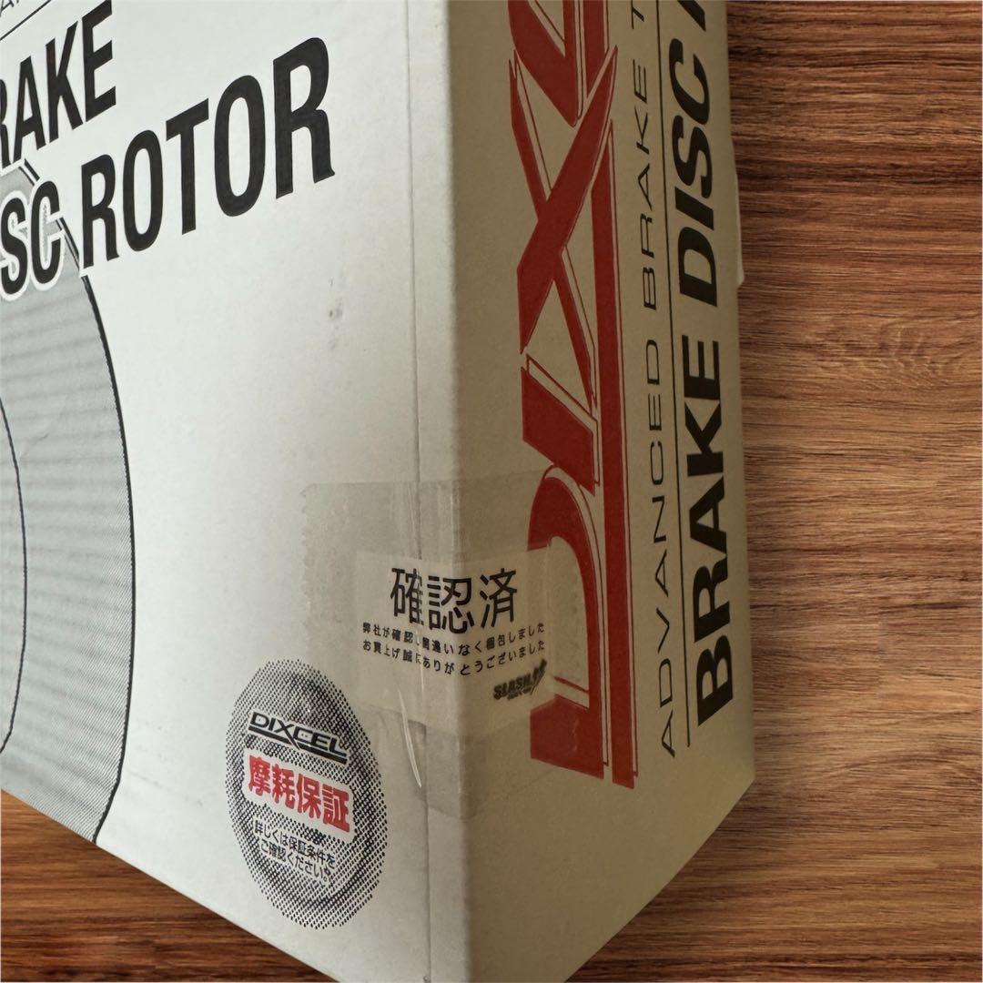 【新品】DIXCEL フロント用ブレーキディスクローター PD311 9203