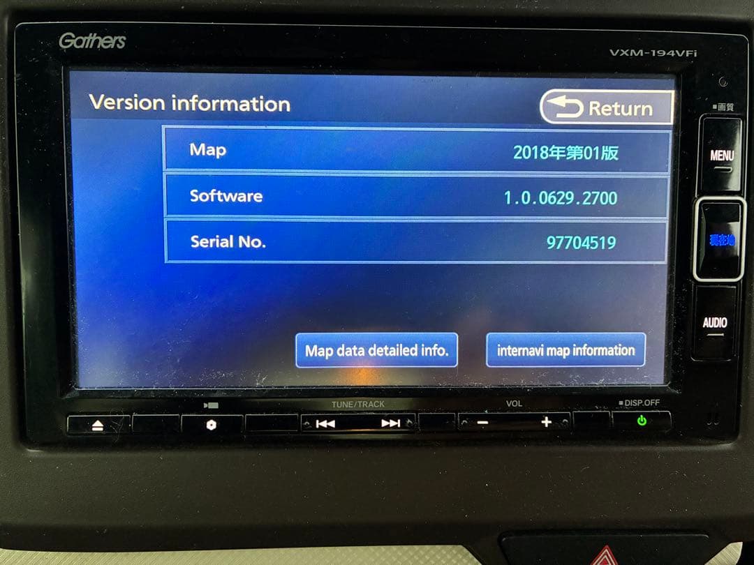Gathers VXM-194VFi カーナビ