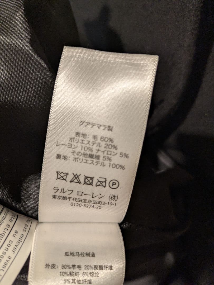 【未使用品】定価半額以下◆ラルフローレン◆ブラックロングコート