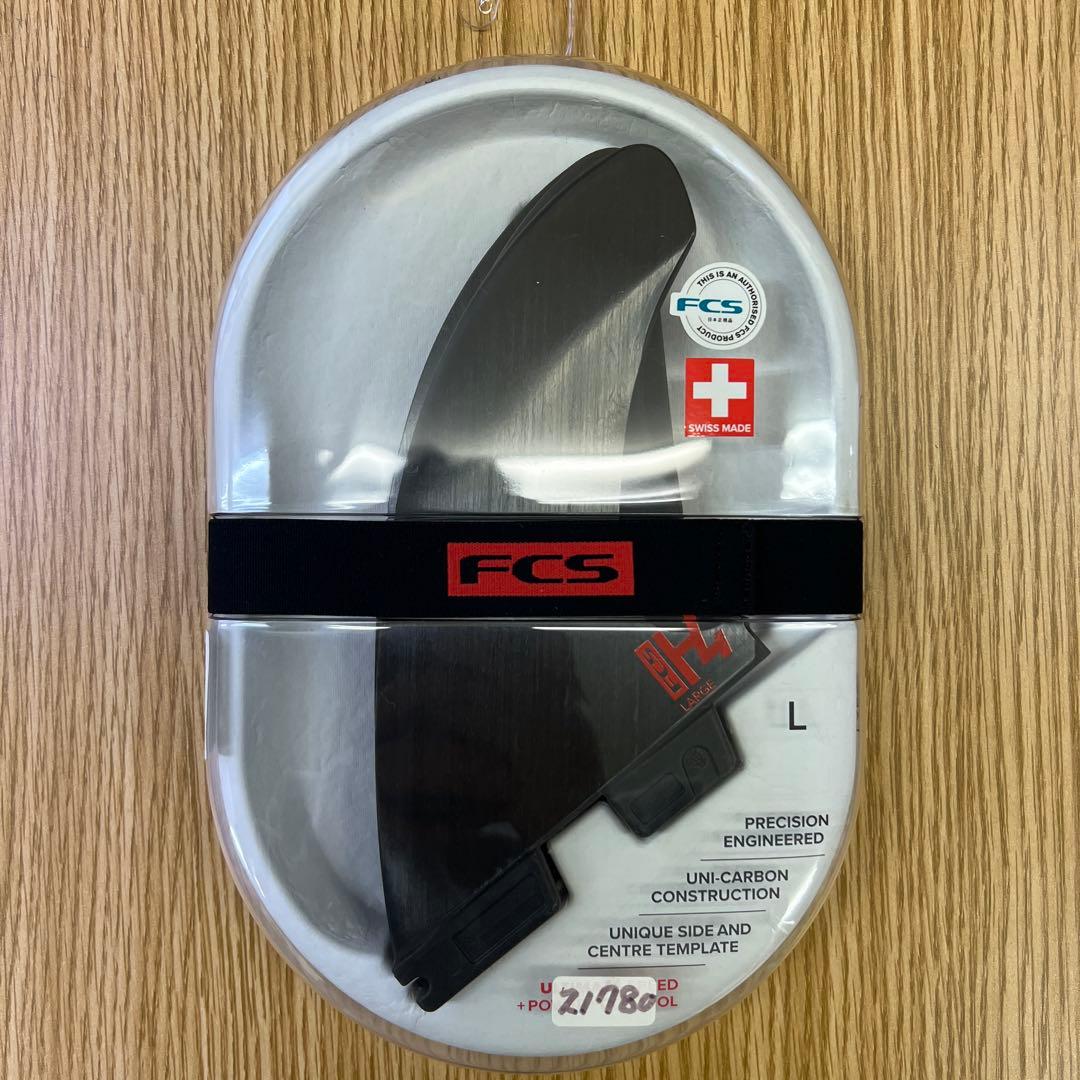 FCS2 H4フィン Lサイズ