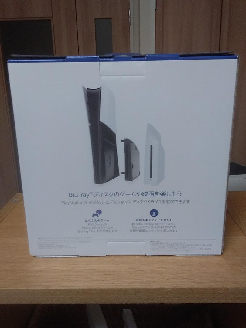 新品未開封 PS5 ディスクドライブ slim CFI-ZDD1J