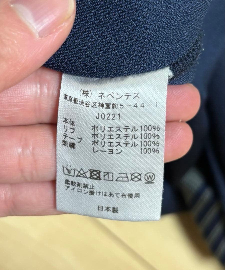 Needles ニードルス トラックジャケット ネイビー 21aw M