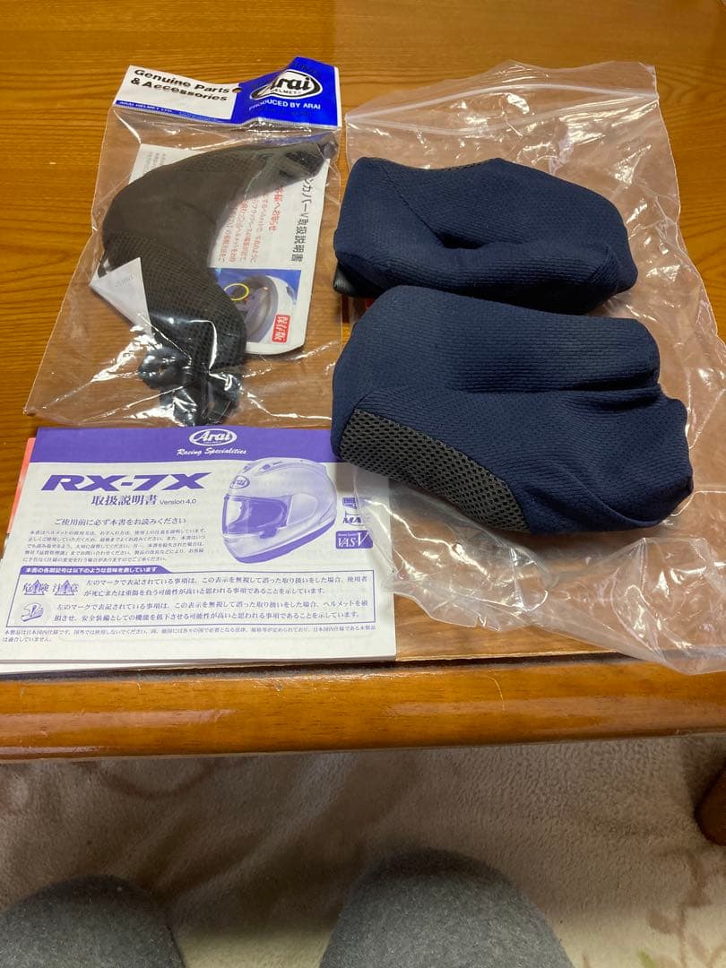 Arai RX-7X レジェンドレプリカマモラ白　57.58CM