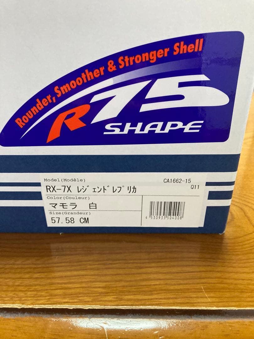 Arai RX-7X レジェンドレプリカマモラ白　57.58CM