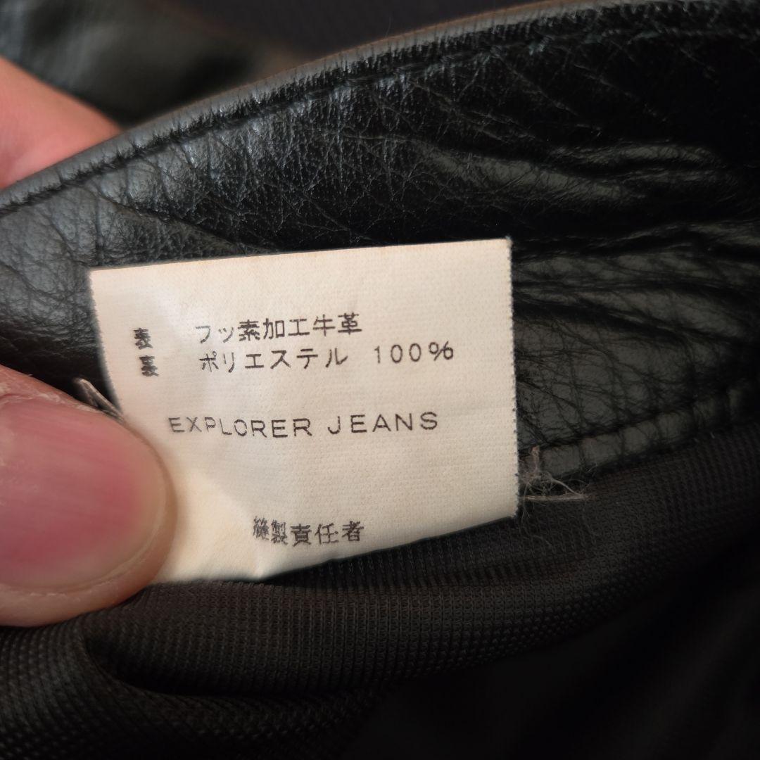 クシタニ　レザーパンツ　Mサイズ