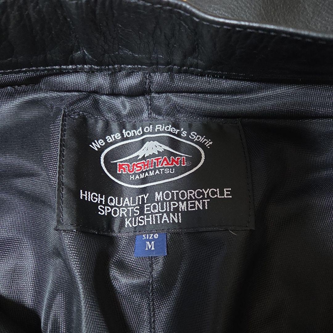 クシタニ　レザーパンツ　Mサイズ