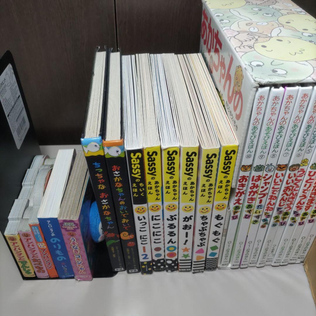 赤ちゃん用　絵本　児童書　計23冊セット