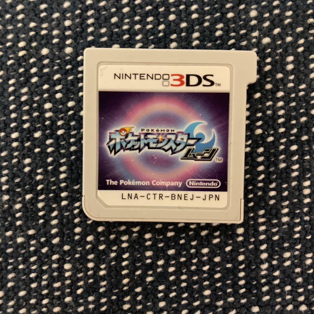 ポケモン ムーン ビビヨン全模様コンプリート 色姿違いポケモン 218