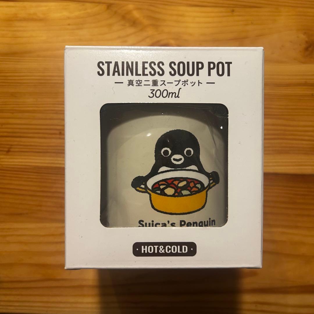 Ｓｕｉｃａのペンギン　真空二重ステンレススープポット　３００ｍｌ