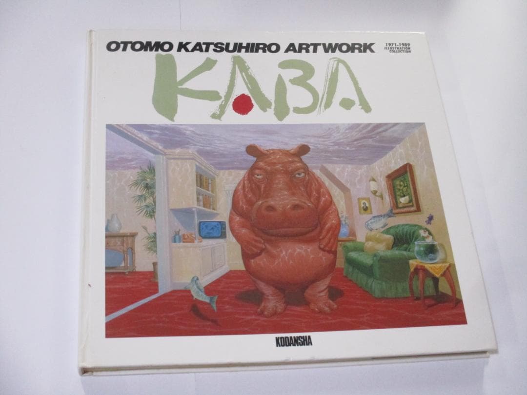 大友克洋 ARTWORK 1971-1989 KABA　古書　画集　初版
