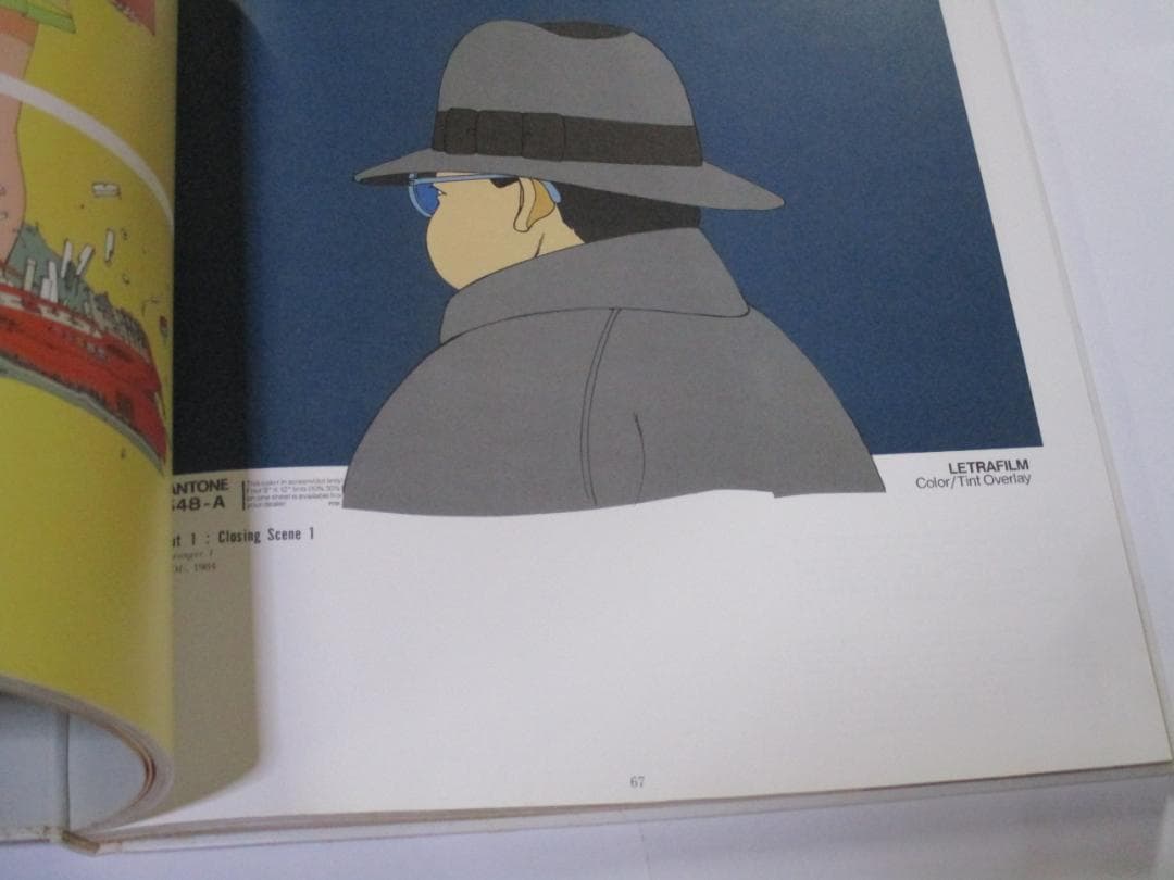 大友克洋 ARTWORK 1971-1989 KABA　古書　画集　初版