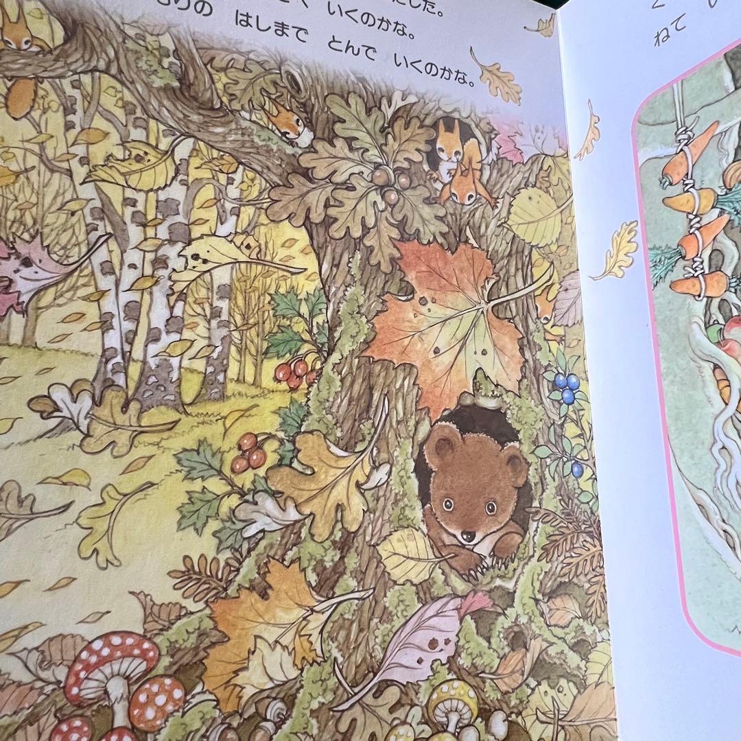 もりのおともだち　高橋真琴　2000年　初版