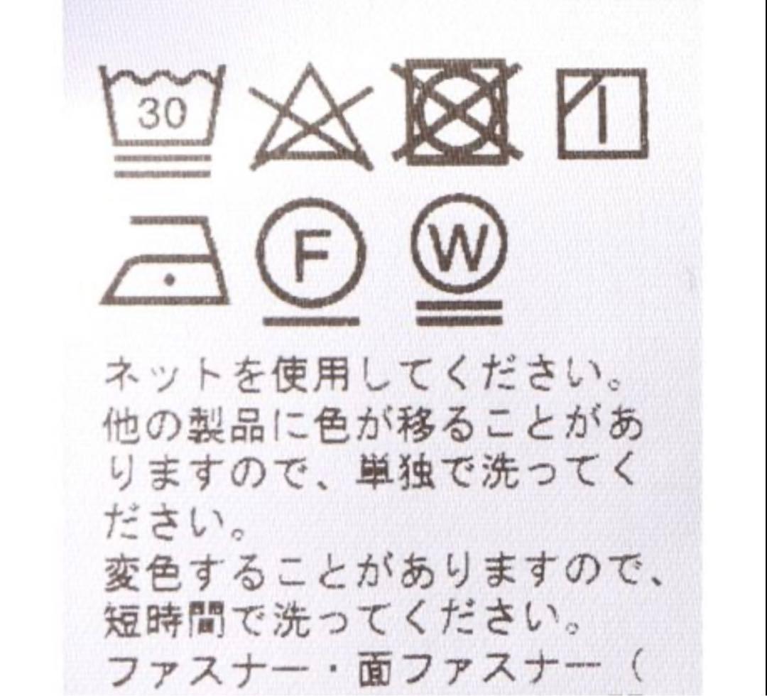 JOURNAL STANDARD タスランウェザーユーティリティサロペット