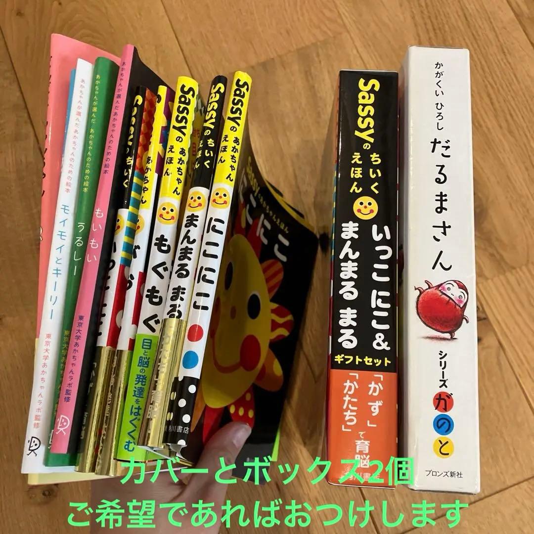 絵本セット 赤ちゃん　幼児向け24冊セット