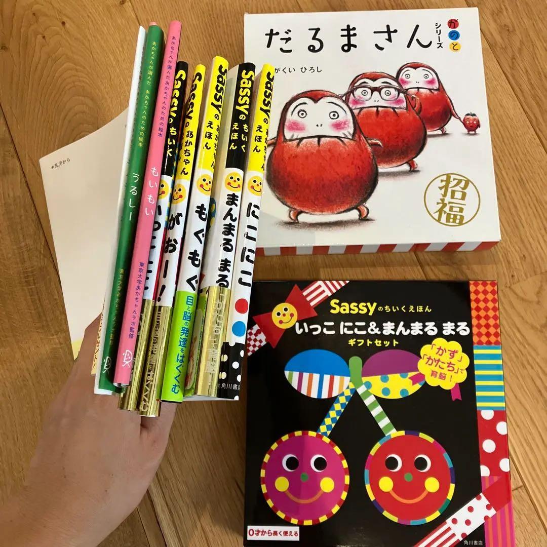 絵本セット 赤ちゃん　幼児向け24冊セット