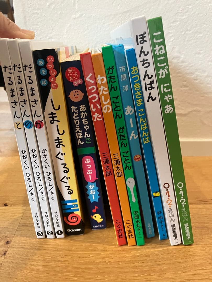 絵本セット 赤ちゃん　幼児向け24冊セット