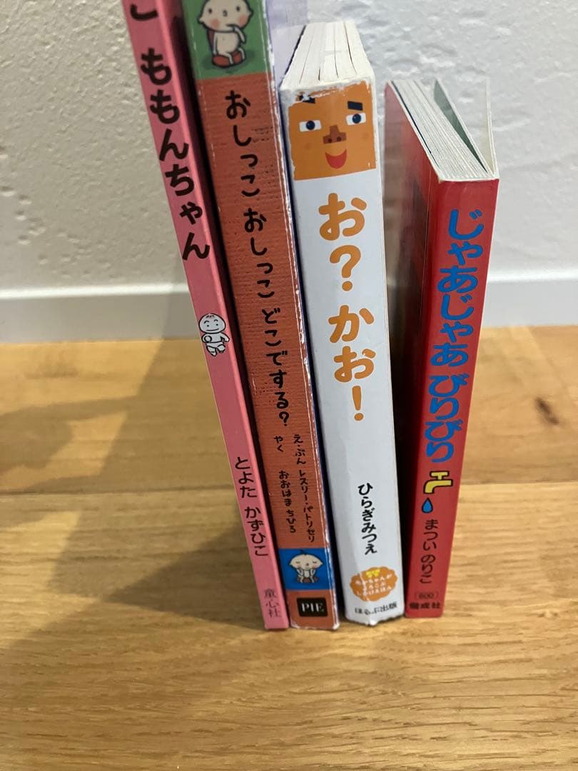 絵本セット 赤ちゃん　幼児向け24冊セット