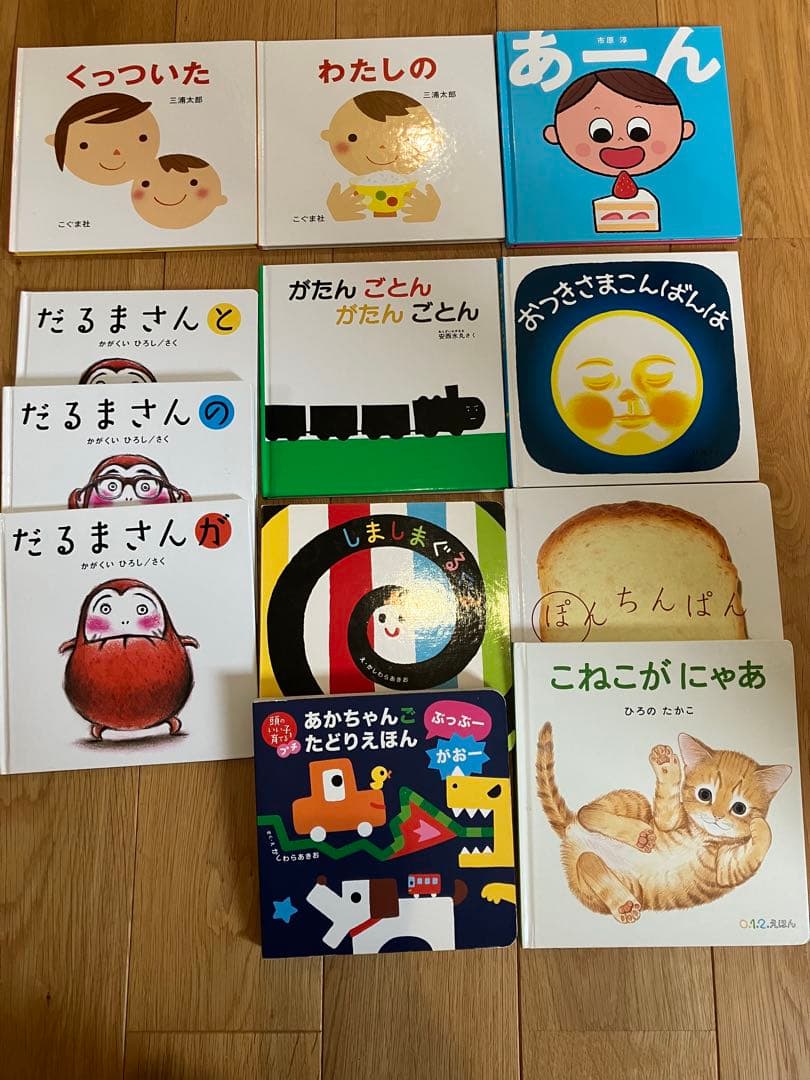 絵本セット 赤ちゃん　幼児向け24冊セット