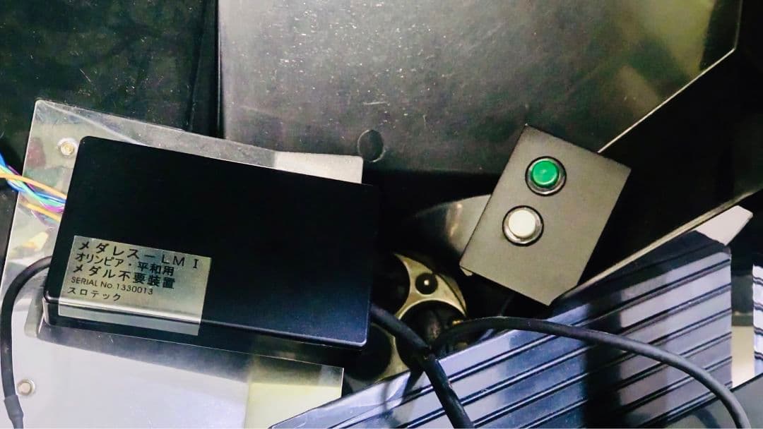 ルパン三世　４号機実機　オリンピア　送料コミ