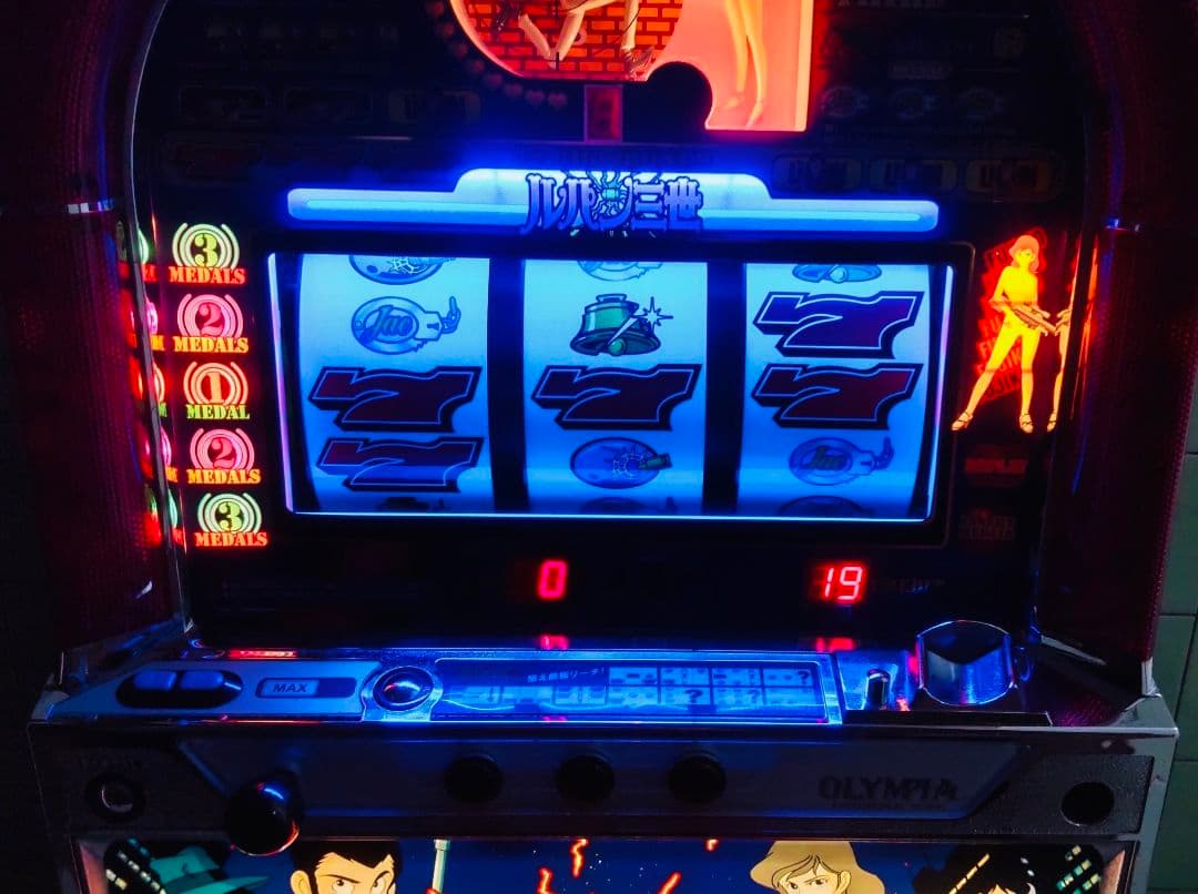 ルパン三世　４号機実機　オリンピア　送料コミ