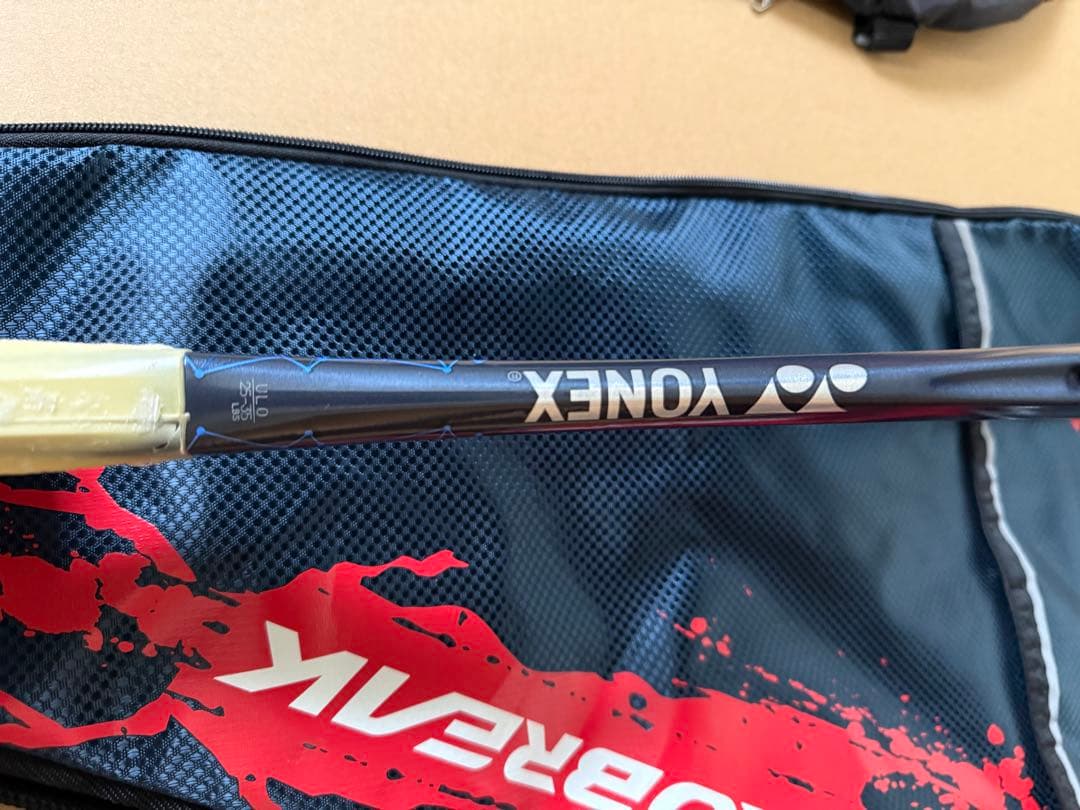 ジオブレイク80s 2本セット