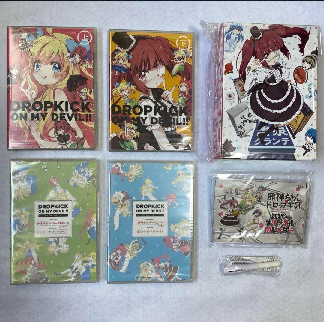【新品・完品】邪神ちゃんドロップキック 1期 Blu-ray BOX 付属品付き