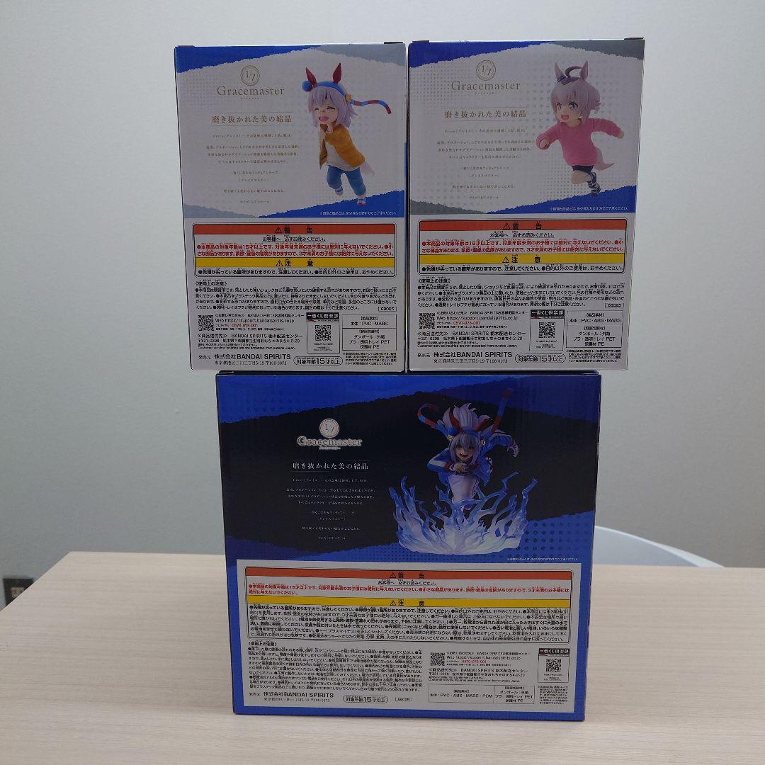 一番くじ ウマ娘 シンデレラグレイ フィギュア C賞.D賞.E賞 3種セット