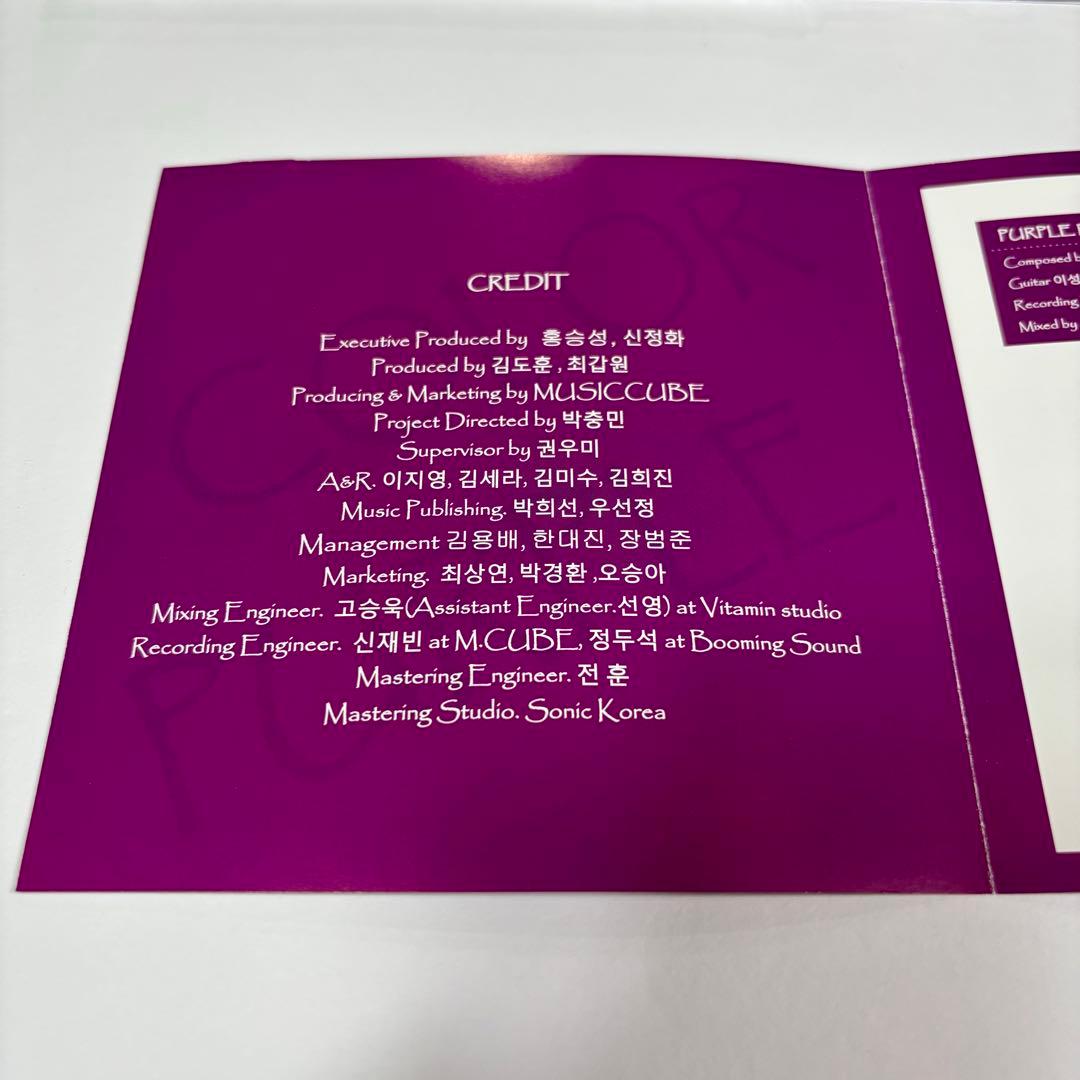 COLOR PURPLE シンヘソン CD Purple Rain 神話 非売品