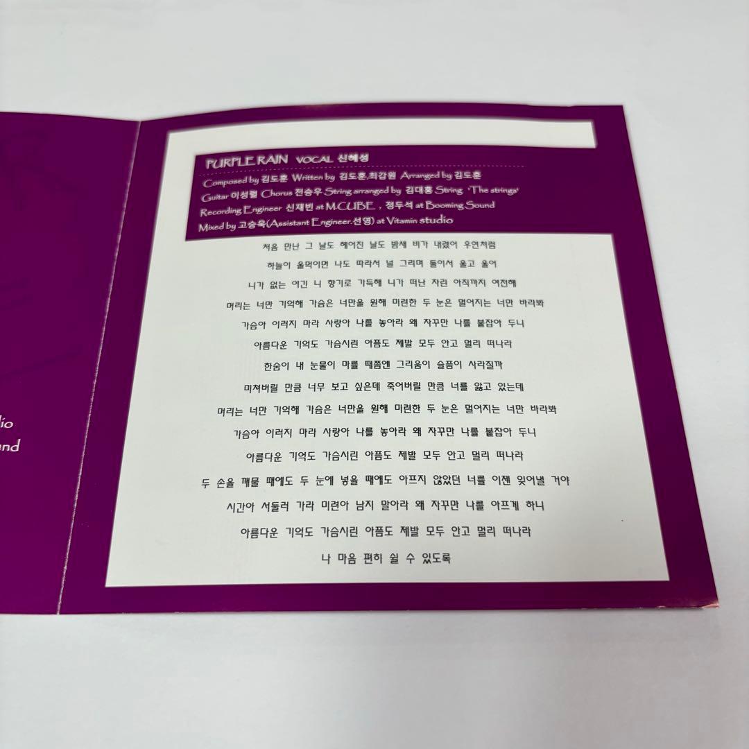 COLOR PURPLE シンヘソン CD Purple Rain 神話 非売品