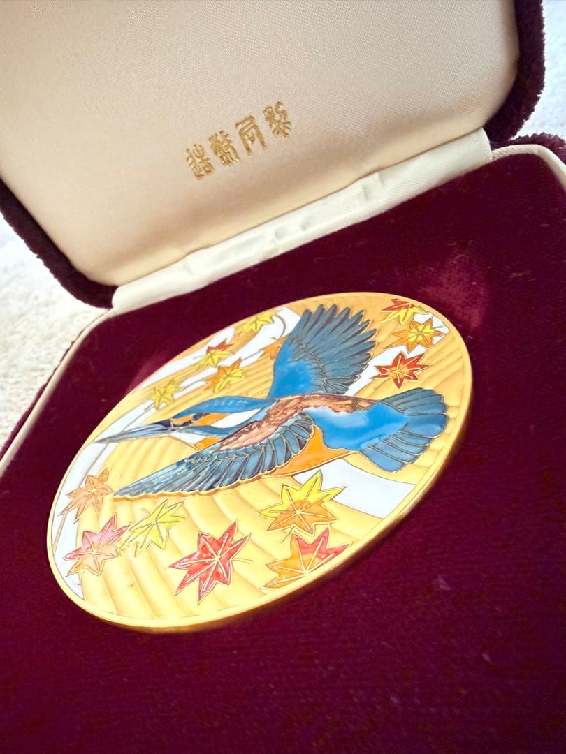 七宝入 流水紅葉に翡翠 丸型飾り 造幣局製