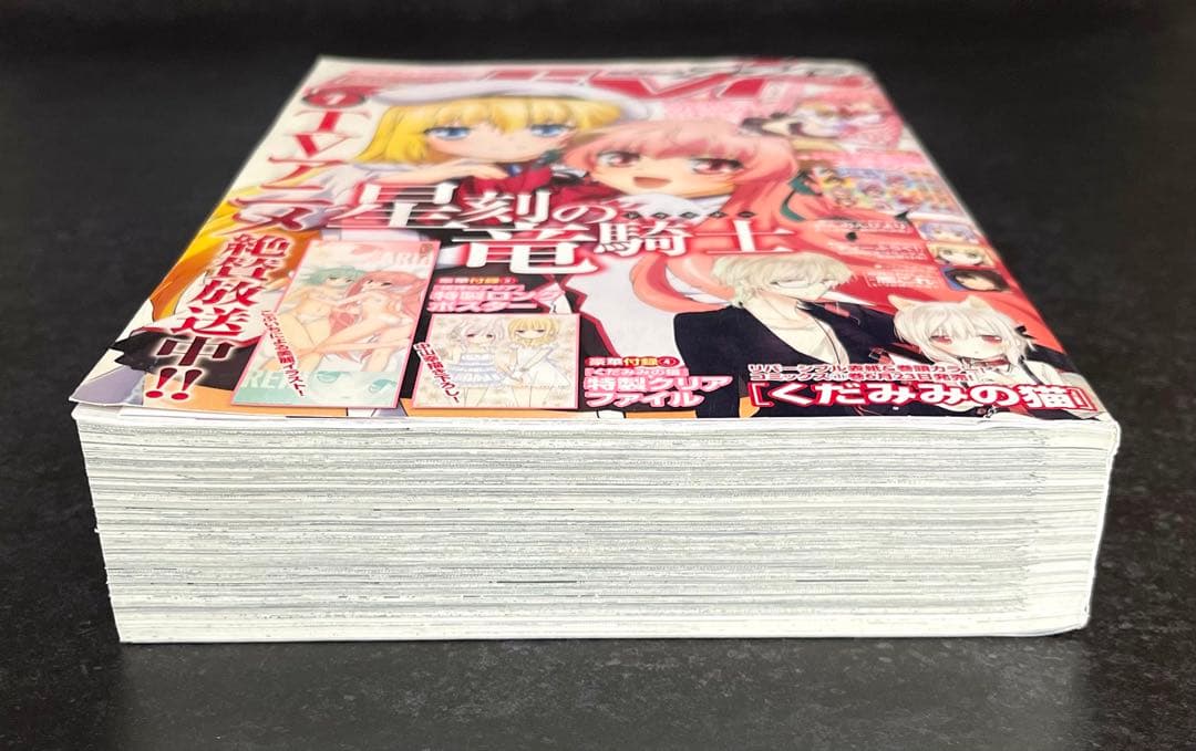 ●コミックアライブ 2014年 7月号 一部付録つき