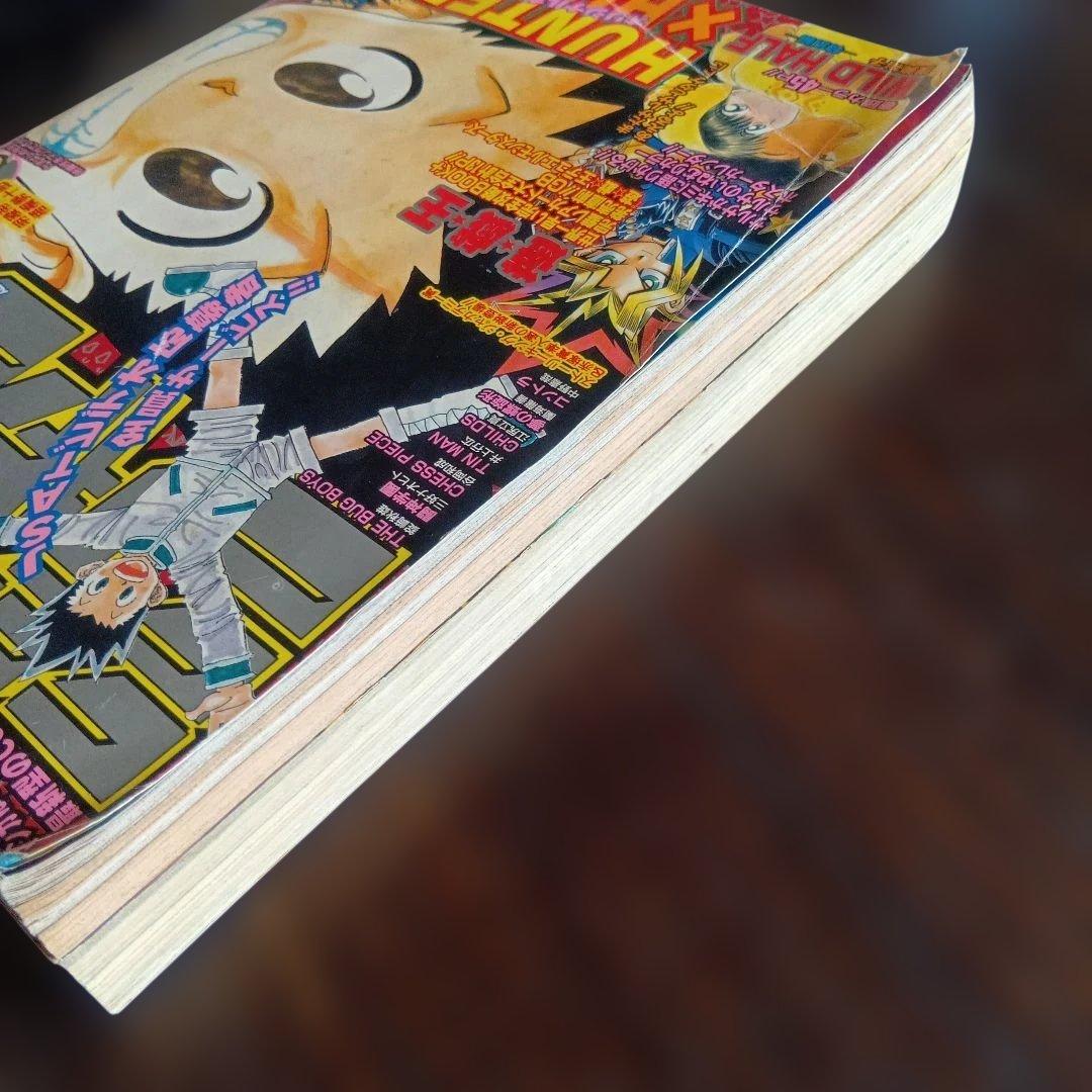 赤マルジャンプ 1999年winter 　HUNTER×HUNTER