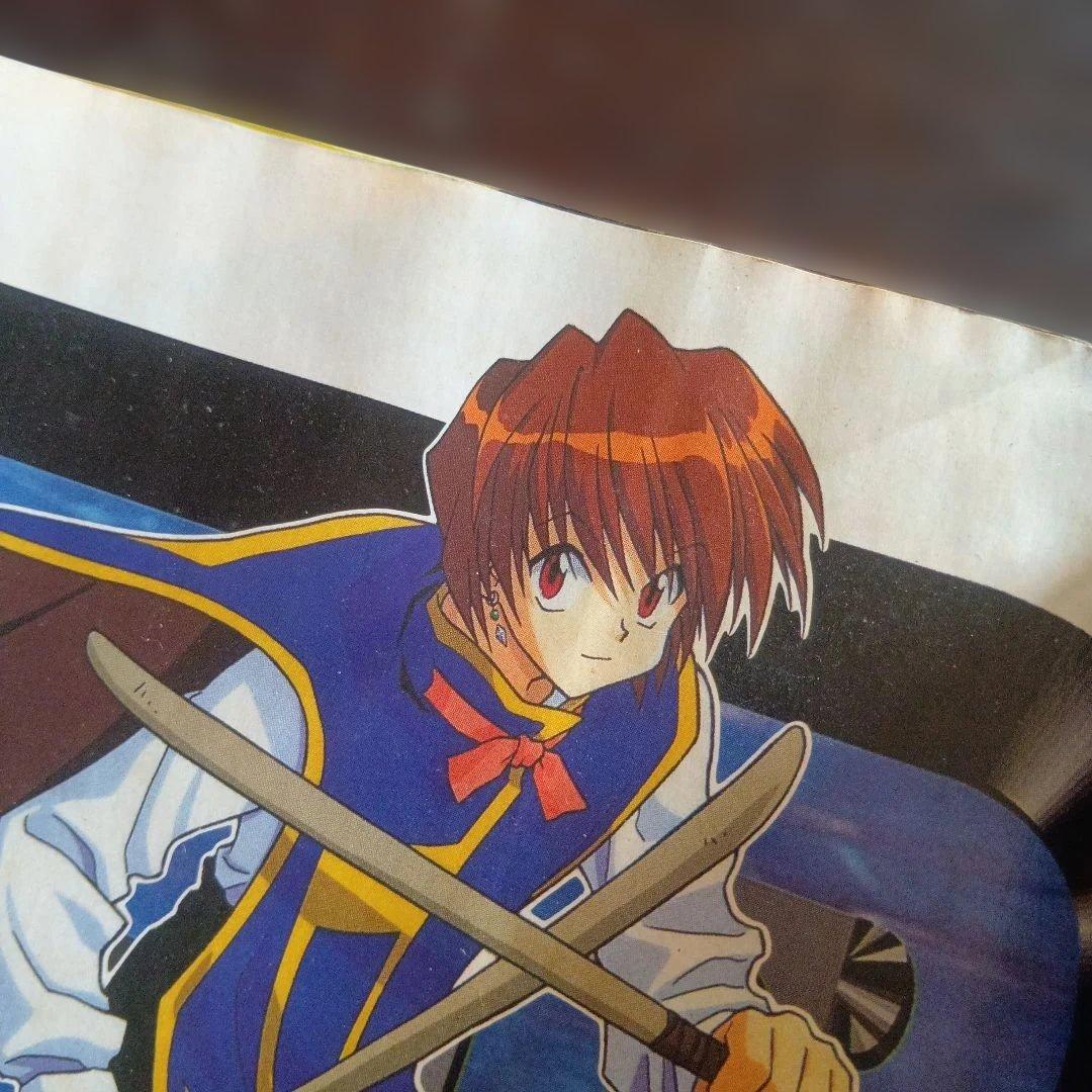 赤マルジャンプ 1999年winter 　HUNTER×HUNTER