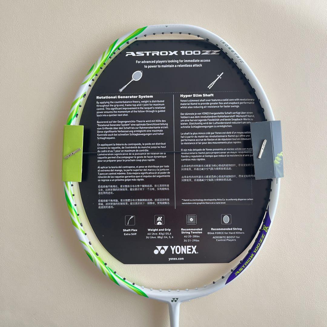 【期間限定値下】【抽選限定品】YONEX ASTROX 100 ZZ 4U5