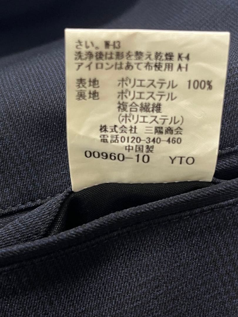 マッキントッシュロンドン　メンズ セットアップ スーツ SIZE40