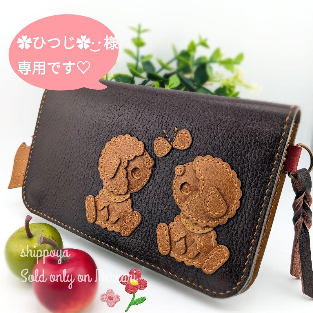 ︎︎✿ひつじ︎︎✿·͜·さま専用/セミオーダー/くったり長財布