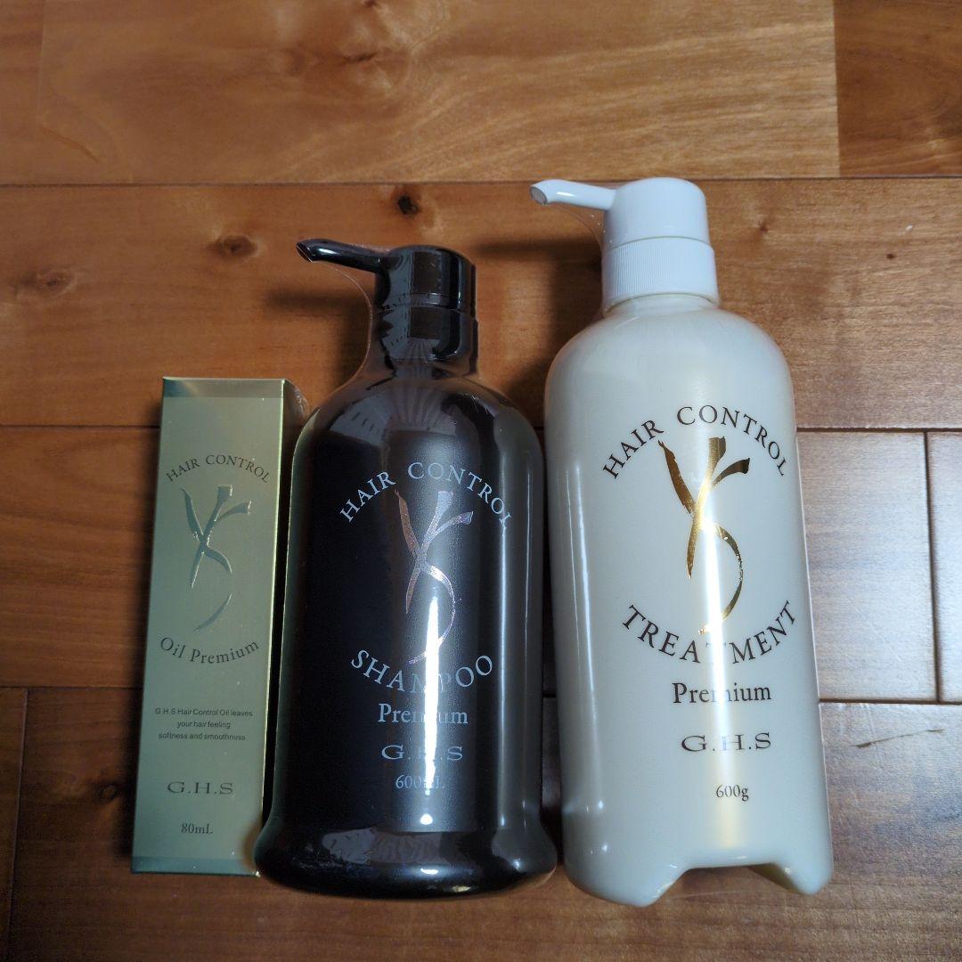 G.H.S. ヘアコントロール シャンプー・トリートメント・オイルセット