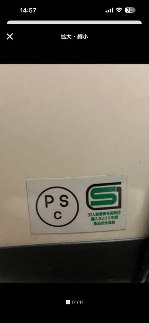 オーシャンビートル LAC OCEAN BEETLE×AT-DIRTY 限定品