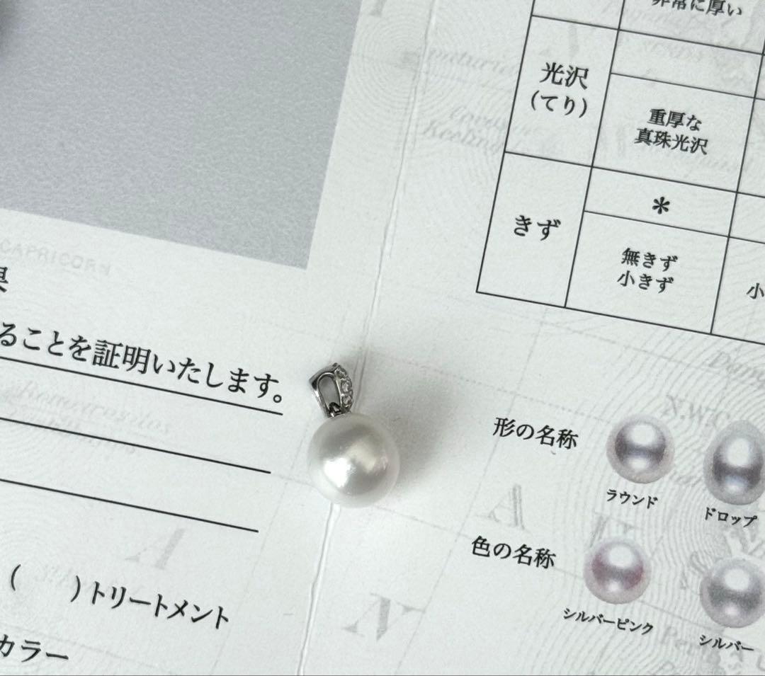 フ*ん様 pt900プラチナ白蝶真珠ダイヤモンドペンダントトップナチュラルカラー