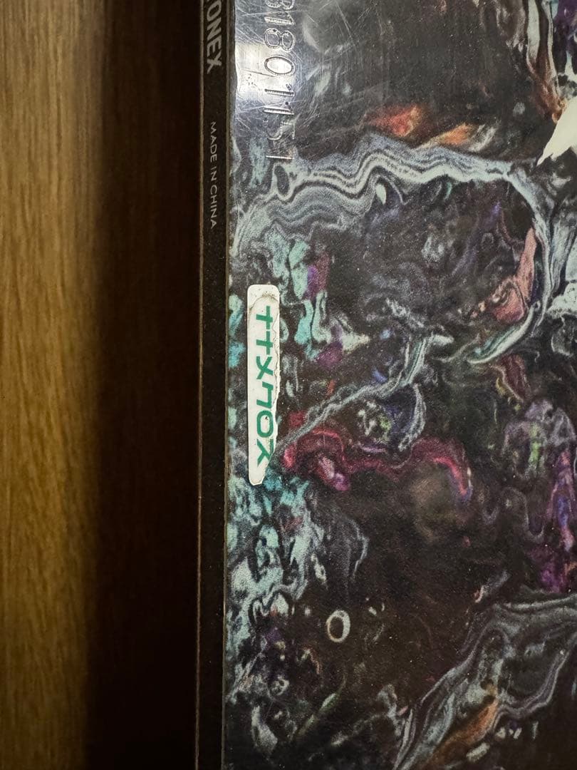 【中古】YONEX スノーボード ACHSE 151cm